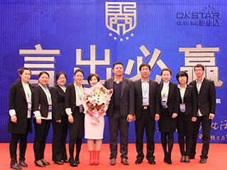 “言出必赢”团队合影