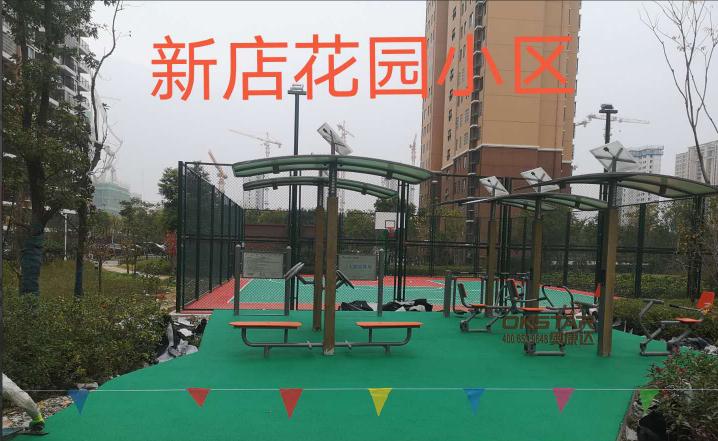 北京j9九游会·真人游戏第一品牌与2020年合肥市笼式三人制篮球场设施采购达成合作