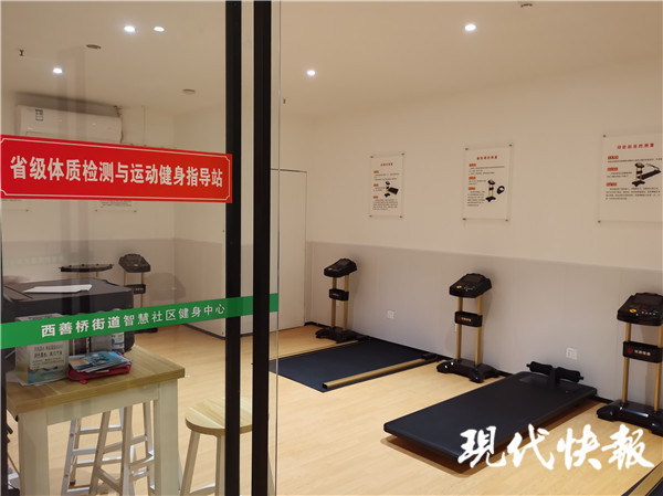 宝马娱乐在线电子游戏59元一个月！探访南京老年人专属健身房器材齐全还有专人指导(图4)